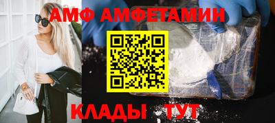кокаин премиум Ипатово