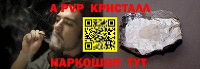 Альфа ПВП Ирбит