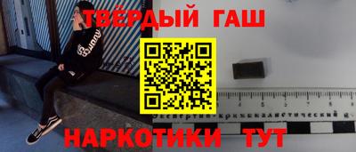 кокаин премиум Ипатово