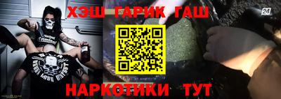 кокаин премиум Ипатово