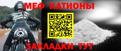 кокаин премиум Ипатово