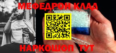 кокаин премиум Ипатово