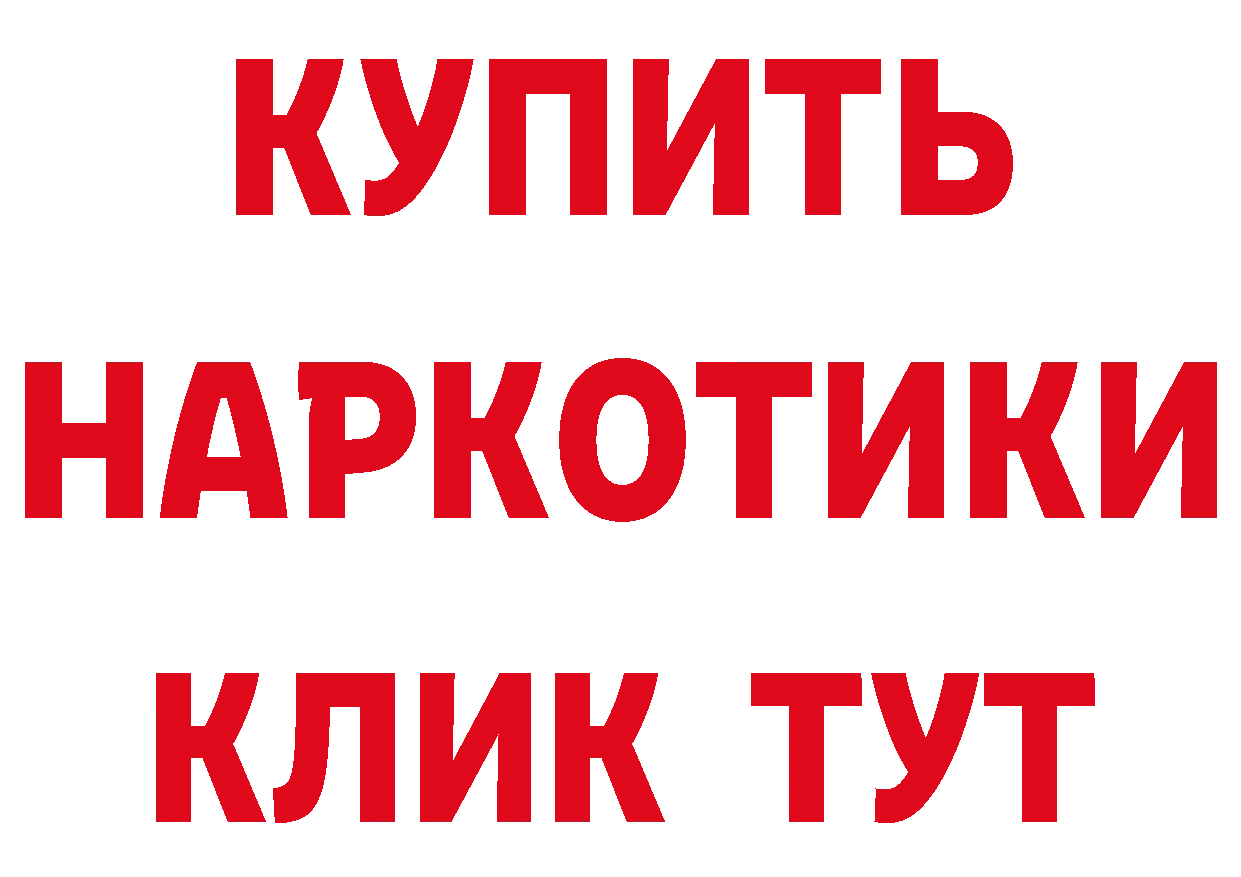 БУТИРАТ оксибутират tor сайты даркнета мега Люберцы