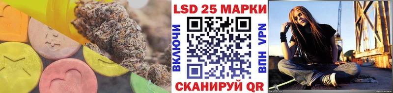 LSD-25 экстази ecstasy  мега как зайти  Люберцы 
