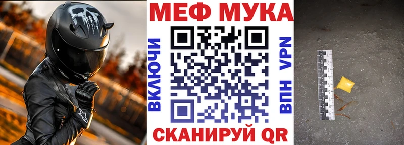 ссылка на мегу tor  Люберцы  сайты даркнета состав  МЕФ мука 