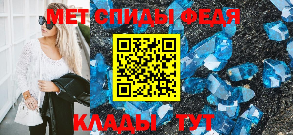 Люберцы  Первитин кристалл  Вход с VPN 