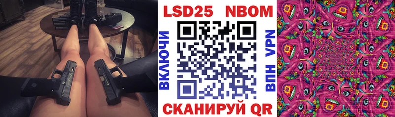 hydra ссылки  продажа наркотиков  Люберцы  Марки 25I-NBOMe 1,5мг 