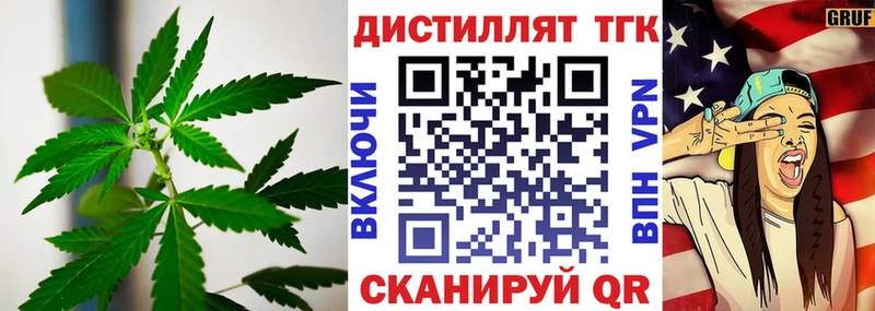 omg рабочий сайт  Люберцы  Дистиллят ТГК вейп с тгк 