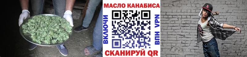 Дистиллят ТГК вейп с тгк Люберцы