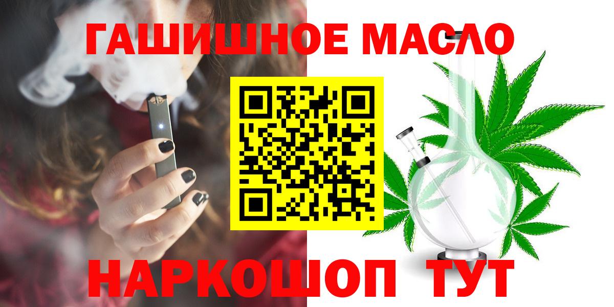 Дистиллят ТГК вейп с тгк Люберцы