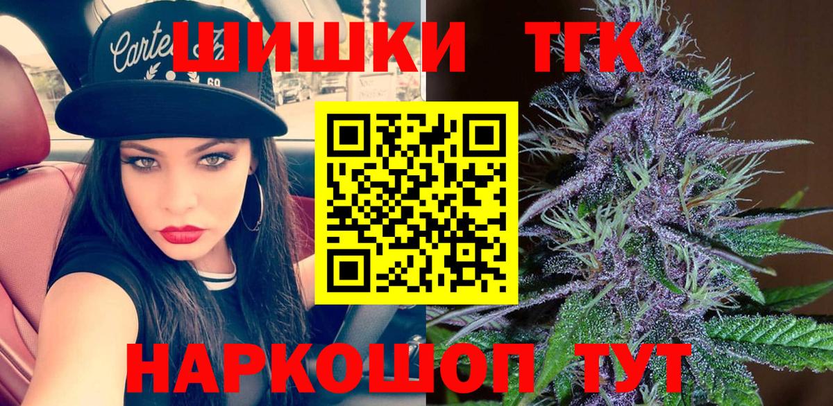 Каннабис тримм  Марихуана семена  Вход с VPN  Люберцы  Конопля планчик 